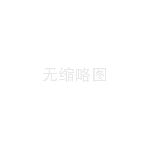 防火卷帘选购指南：了解不同类型的特性