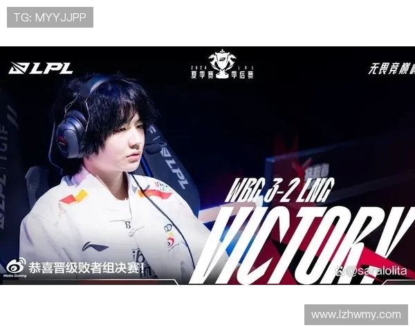 LNG战队在英雄联盟比赛中的区域防守策略分析与成效评估 LNG战队在英雄联盟比赛中的区域防守策略分析与成效评估