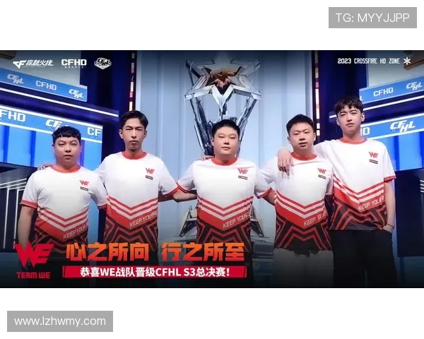 WE战队以67分领跑冠军杯积分榜展现强劲实力 WE战队以67分领跑冠军杯积分榜展现强劲实力