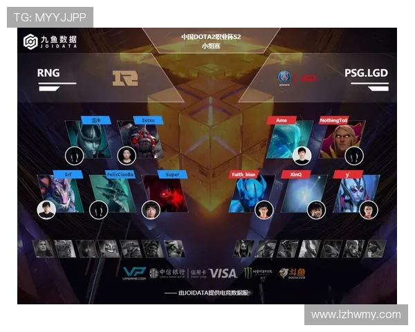 DOTA2赛事中RNG战队表现突出创下新高排名引发热议 DOTA2赛事中RNG战队表现突出创下新高排名引发热议