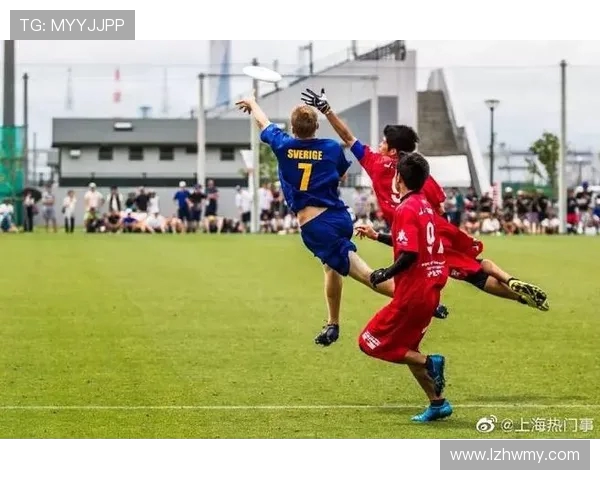 上海飞盘队的节奏表现分析及其对比赛胜负的影响探讨 上海飞盘队的节奏表现分析及其对比赛胜负的影响探讨