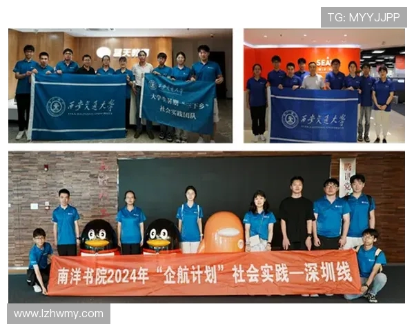 南京飞盘队团队协作的成功秘诀与实践探索 南京飞盘队团队协作的成功秘诀与实践探索