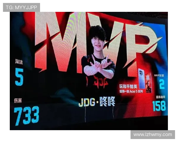 和平精英评论：JDG中路突破的成功与不足分析