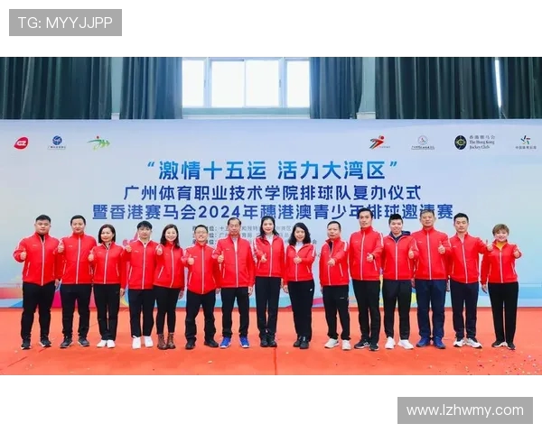 广州排球队技术实力强劲荣登全国排球技术排行榜第三位