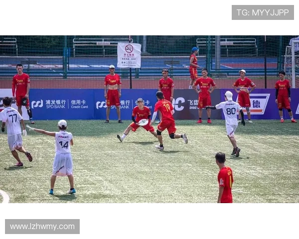 武汉飞盘队与杭州飞盘队赛后分析力量对比与战术总结 武汉飞盘队与杭州飞盘队赛后分析力量对比与战术总结