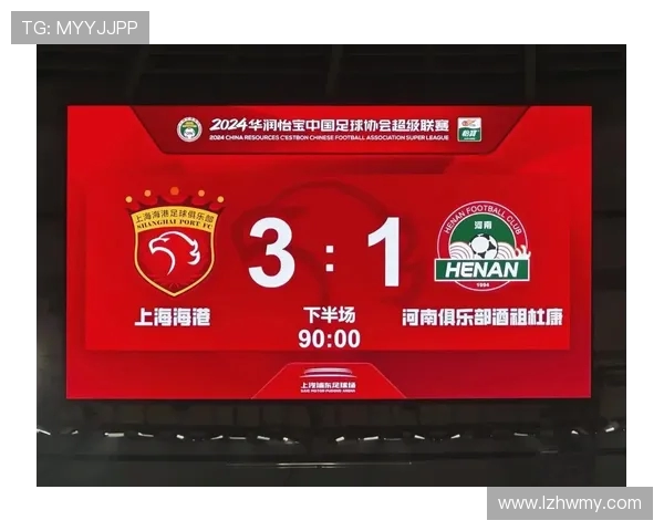上海上港与首尔精彩对决全场录像回放及精彩瞬间分析