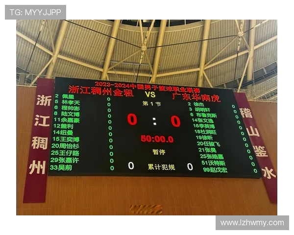 浙江男篮与广东队精彩对决视频回顾全场精彩瞬间与战术分析