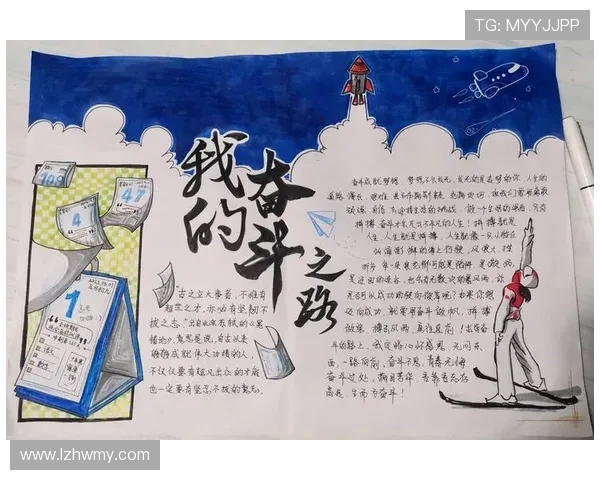 田宇翔的奋斗故事与梦想追逐之路探索人生的无限可能性 田宇翔的奋斗故事与梦想追逐之路探索人生的无限可能性