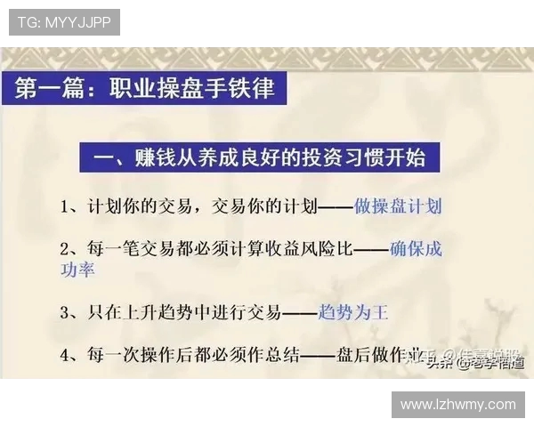 重庆篮球队与南京篮球队赛后技术分析与战术复盘探讨