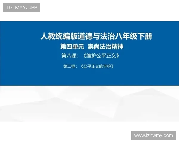 阿青年与防御正义的较量揭示社会道德与法律的深层冲突