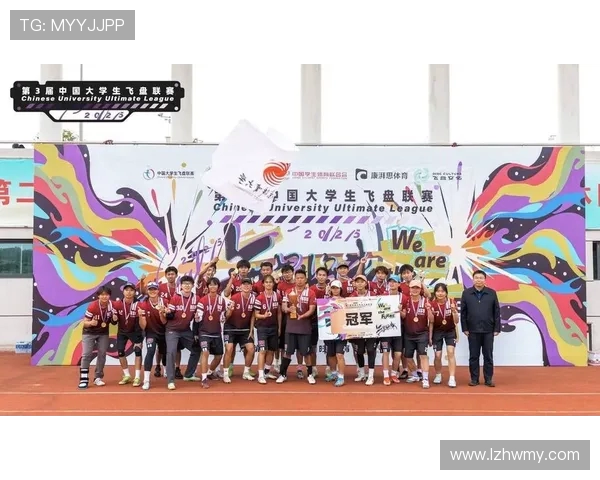 飞盘状态排行榜揭晓北京飞盘队荣获第三名佳绩 飞盘状态排行榜揭晓北京飞盘队荣获第三名佳绩