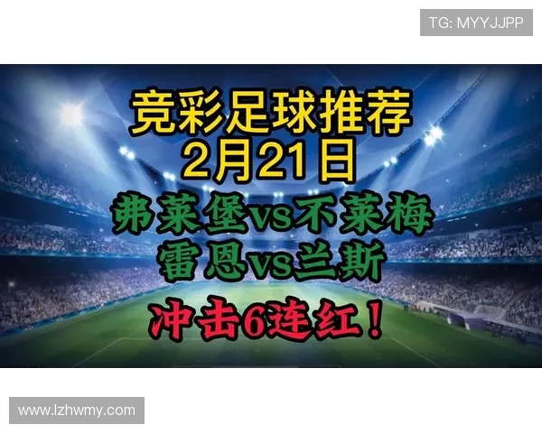 马赛与雷恩精彩对决比分预测分析及竞彩推荐 马赛与雷恩精彩对决比分预测分析及竞彩推荐
