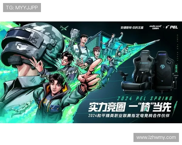 和平精英巨献：深入分析EDG战队的心理素质与竞技表现