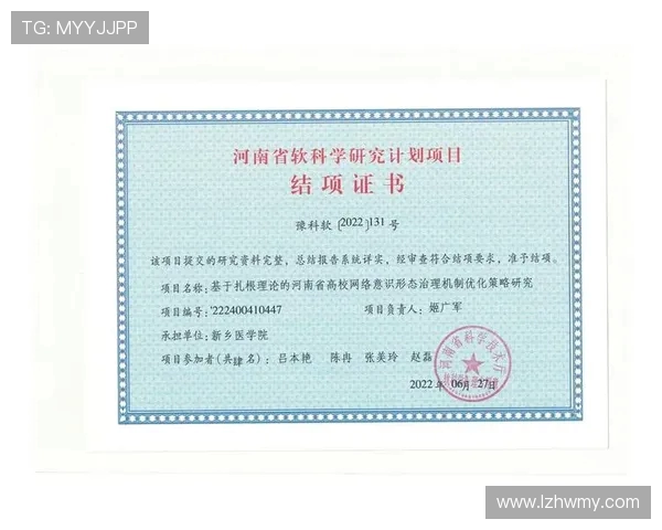 深入探讨成都羽毛球队战术表现的数据分析与策略优化研究