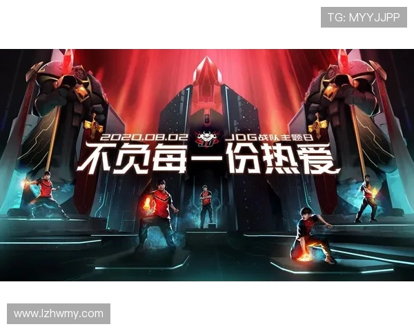 JDG战队的蜕变之旅：从挑战者到巅峰的英雄联盟传奇