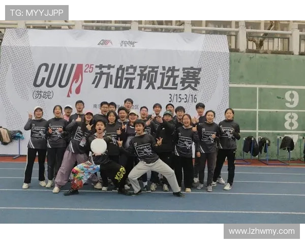 成都飞盘队盯防战术深度分析与实战应用探讨